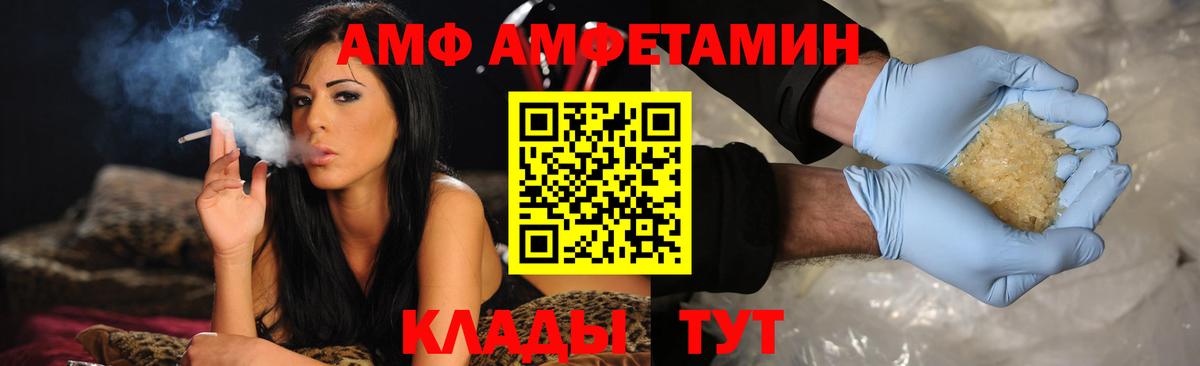 Amphetamine 98% Борисоглебск
