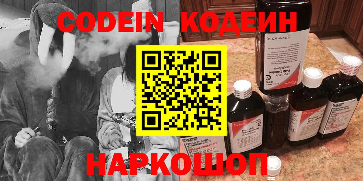 Марихуана  Вход с VPN  Борисоглебск  Меф кристаллы  ГЕРОИН  Экстази  НБОМе 