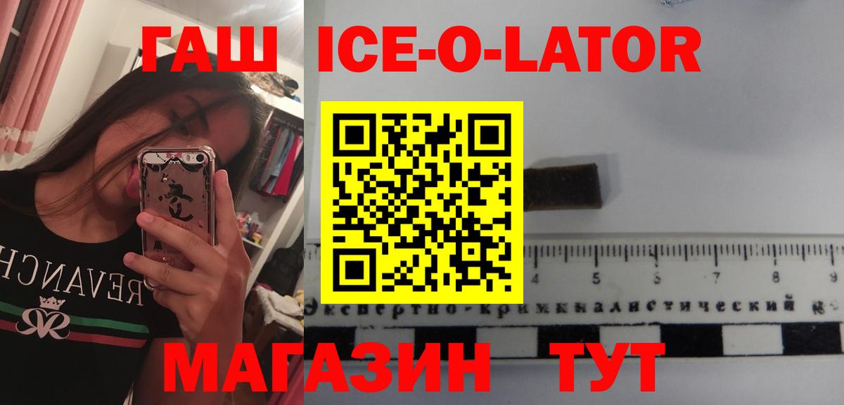 ГАШ hashish  хочу   Борисоглебск  Вход с VPN  Гашиш Premium 