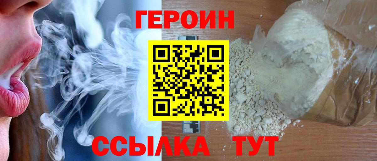 Бошки Шишки Борисоглебск