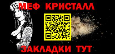 стафф Аргун