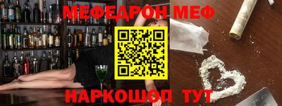 а пвп мука Гусев