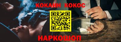 бошки Гусь-Хрустальный