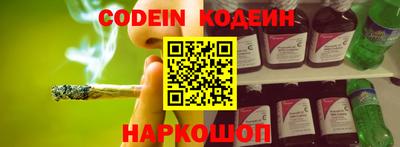 стафф Аргун