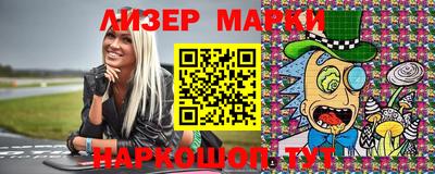 стафф Аргун