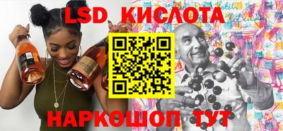 таблы Апрелевка