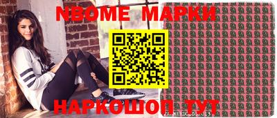 ПСИЛОЦИБИНОВЫЕ ГРИБЫ Гусиноозёрск