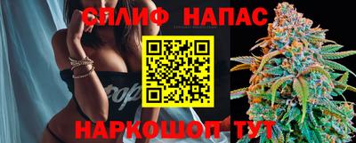 меф Апшеронск