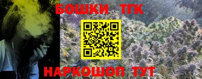 стафф Аргун