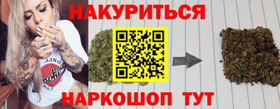 стафф Аргун