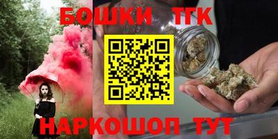 стафф Аргун