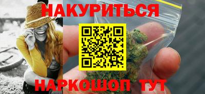 стафф Аргун