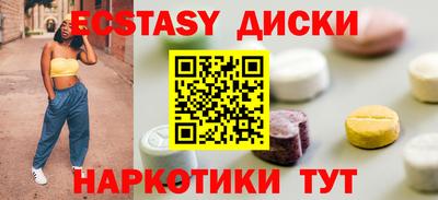 меф Апшеронск