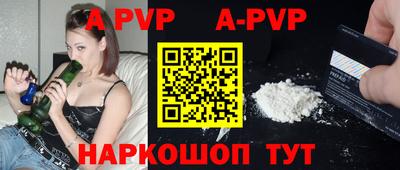 таблы Апрелевка