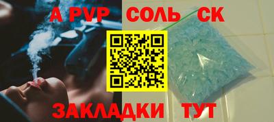 стафф Аргун