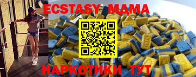 стафф Аргун