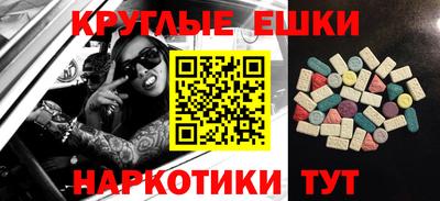 таблы Апрелевка