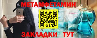 таблы Апрелевка