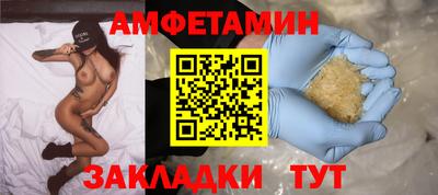 стафф Аргун