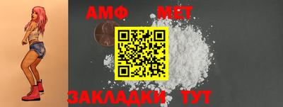 стафф Аргун