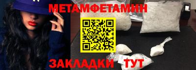 меф Апшеронск
