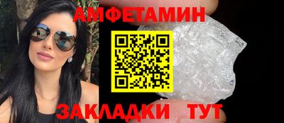 меф Апшеронск