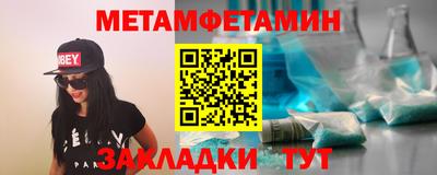 таблы Апрелевка