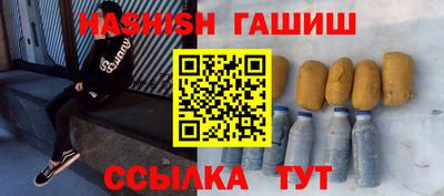 стафф Аргун