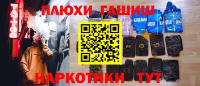 стафф Аргун