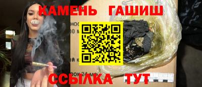 стафф Аргун