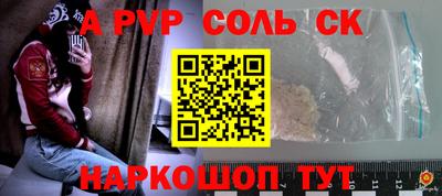 таблы Апрелевка