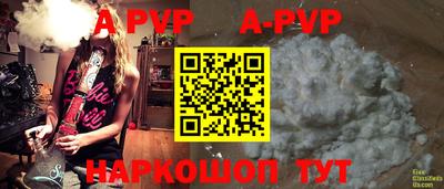 таблы Апрелевка