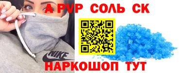 стафф Аргун