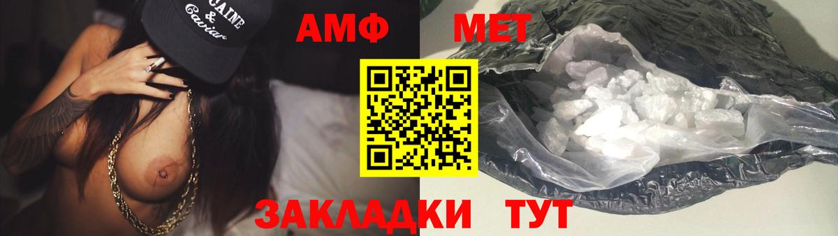 Борисоглебск  Первитин витя  Вход с VPN 