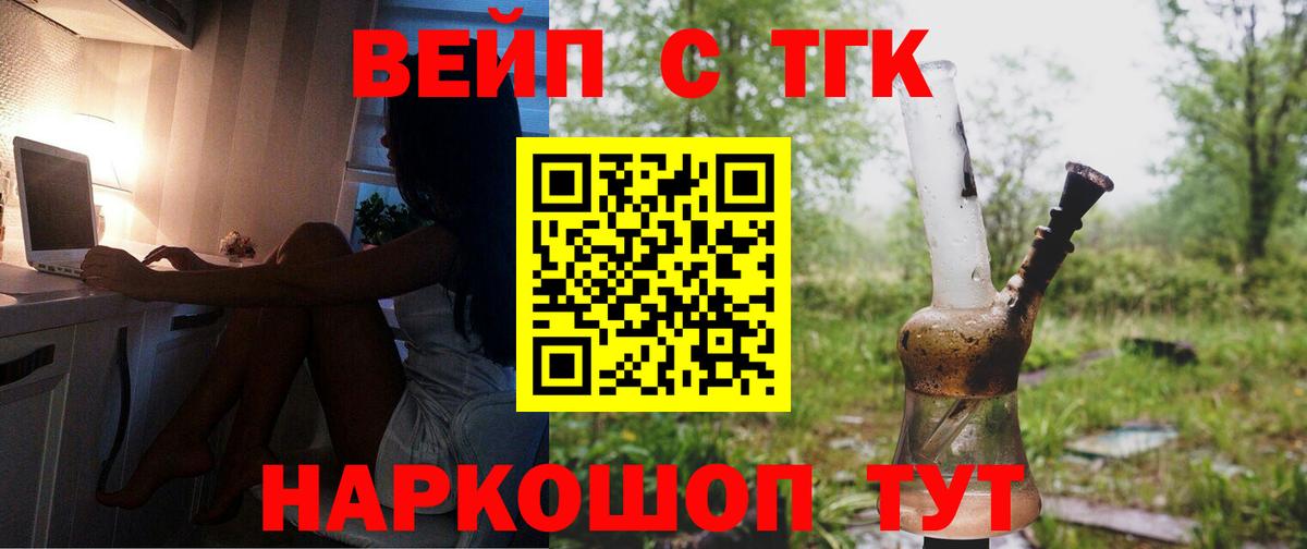 Дистиллят ТГК Wax Борисоглебск