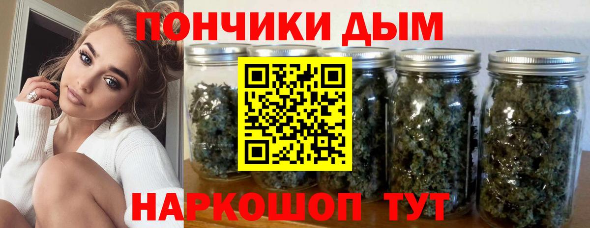 Марихуана White Widow  Шишки марихуана Amnesia  Шишки марихуана MAZAR  Борисоглебск  Вход с VPN 